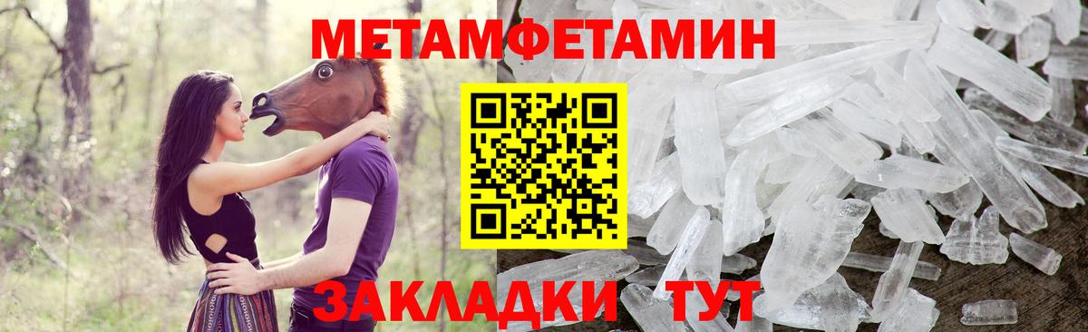 Amphetamine Розовый  АМФЕТАМИН  Обь  Вход с VPN 