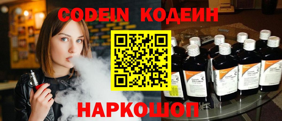 Бошки Шишки  Обь  ГАШИШ  Вход с VPN  Мефедрон   Гашиш 