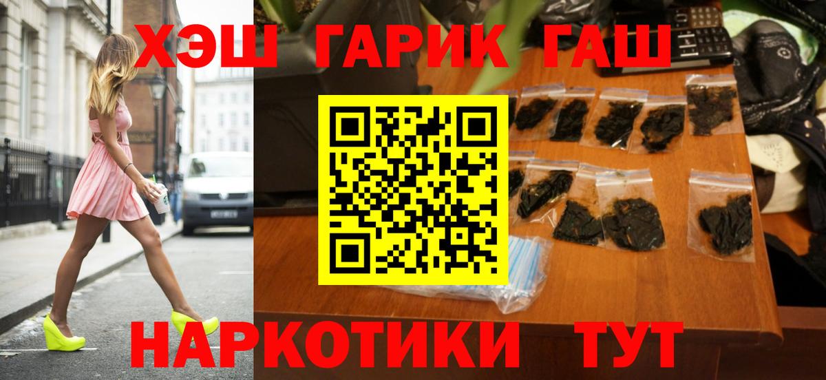 Гашиш ice o lator  Вход с VPN  Обь  Гашиш ice o lator 
