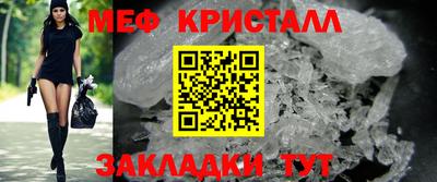 МДМА Рязань