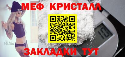 дживик Рыбинск