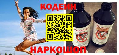 скорость Рузаевка