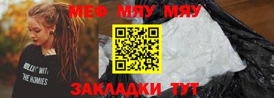 дживик Рыбинск