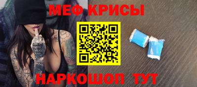 МДМА Рязань