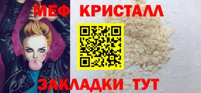 скорость Рузаевка