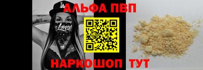 МДМА Рязань