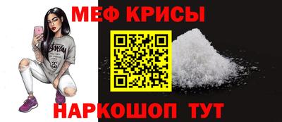 дживик Рыбинск