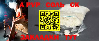 скорость Рузаевка