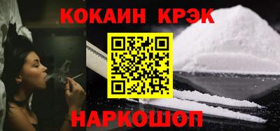 дживик Рыбинск