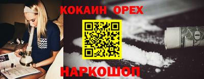 МДМА Рязань