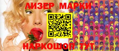 МДМА Рязань
