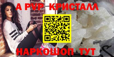 a pvp Северобайкальск