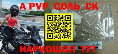 мяу мяу кристалл Свободный