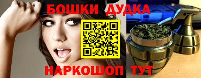 дживик Рыбинск