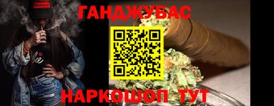 дживик Рыбинск
