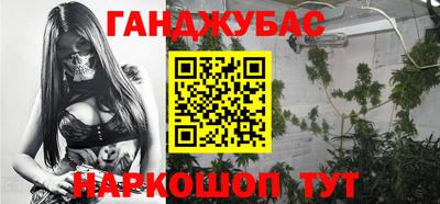 дживик Рыбинск