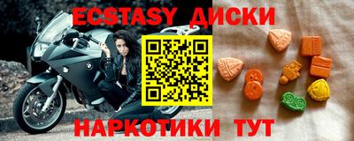 скорость Рузаевка