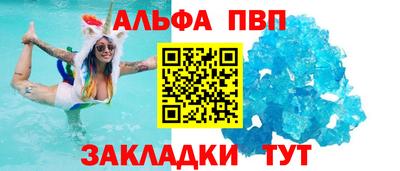 МДМА Рязань