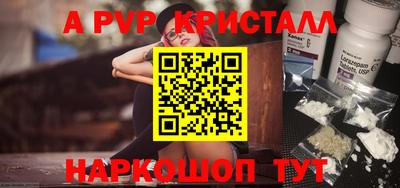 дживик Рыбинск
