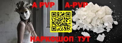 a pvp Северобайкальск