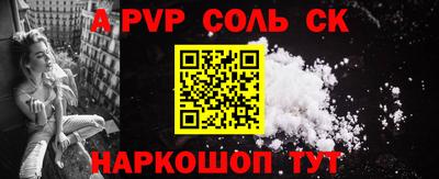 дживик Рыбинск