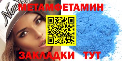 дживик Рыбинск