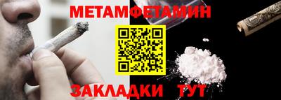 скорость Рузаевка