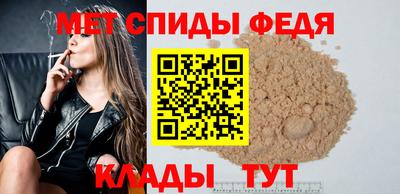 скорость Рузаевка