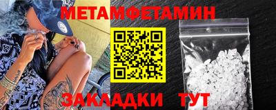 МДМА Рязань