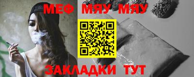 дживик Рыбинск