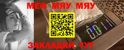 дживик Рыбинск