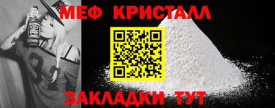 дживик Рыбинск