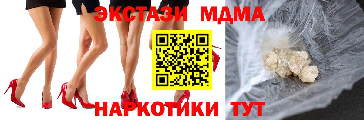 MDMA VHQ Обь