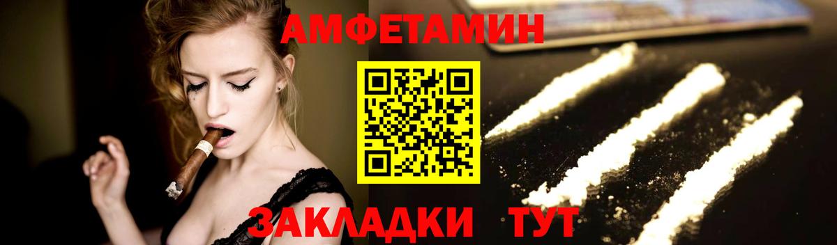 Метамфетамин Декстрометамфетамин 99.9%  Вход с VPN  Обь 