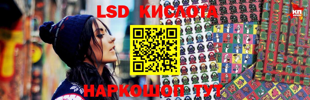 Марки NBOMe  Марки 25I-NBOMe 1500мкг  цены   Обь  Вход с VPN 