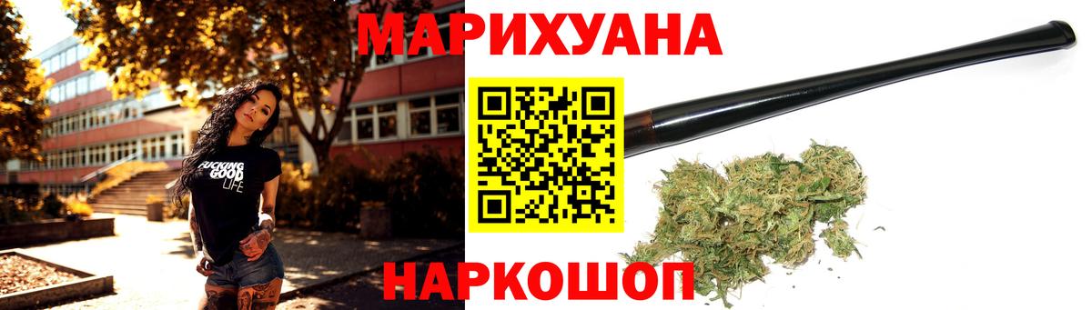 Канабис SATIVA & INDICA Обь